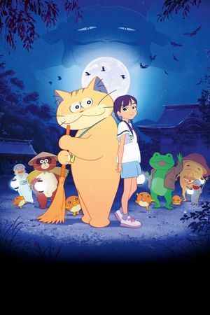 Ghost Cat Anzu's poster