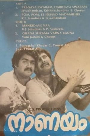 Naanayam's poster
