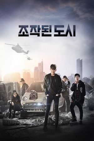 Fabricated City's poster
