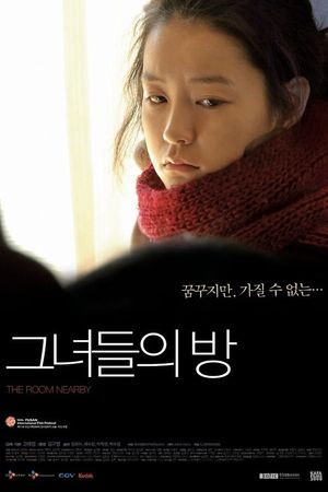 The Room Nearby's poster