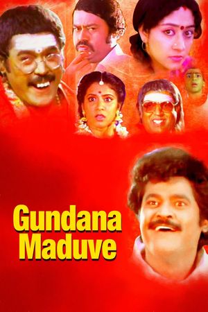 Gundana Maduve's poster