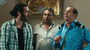 Al Ashash's poster