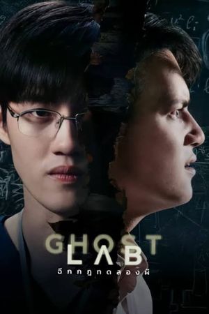 Ghost Lab's poster
