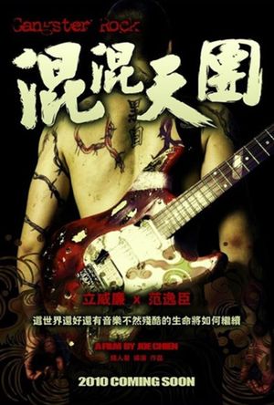 Gangster Rock's poster