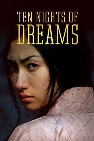 Ten Nights of Dreams's poster