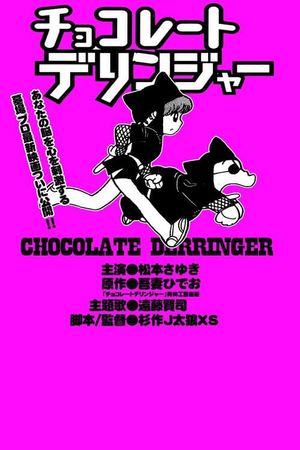 Chocolate Derringer's poster