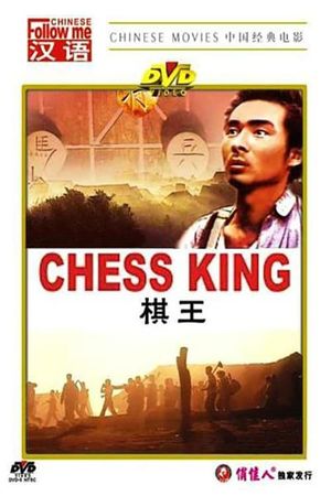 Chess King's poster