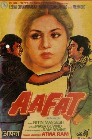 Aafat's poster
