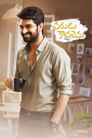 Varudu Kaavalenu's poster