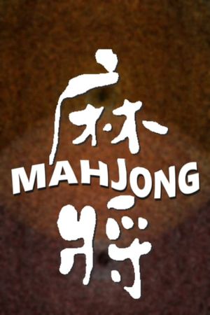 Mahjong's poster