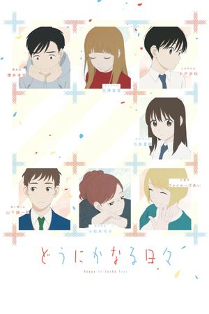 Happy-Go-Lucky Days's poster