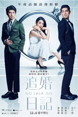 Go Lala Go 2's poster