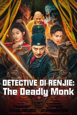 Detective Di Renjie: The Deadly Monk's poster