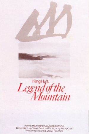 Legend of the Mountain's poster