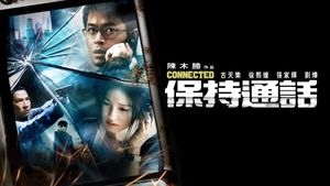 Connected's poster