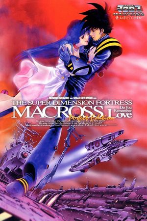 Macross: Do You Remember Love?'s poster
