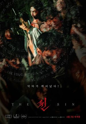 The Sin's poster