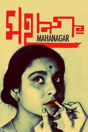 The Big City's poster