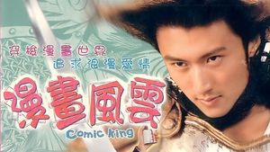 Comic King's poster