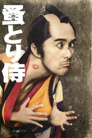 Flea-picking Samurai's poster