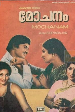 Mochanam's poster
