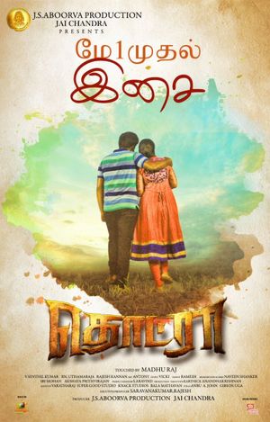 Thodraa's poster