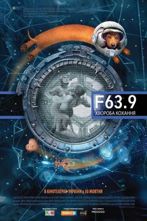 F 63.9 Bolezn lyubvi's poster