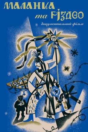 Malanka and Christmas's poster