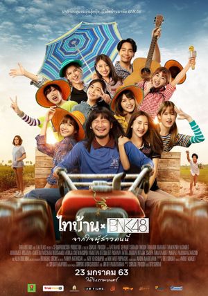Thibaan × BNK48's poster