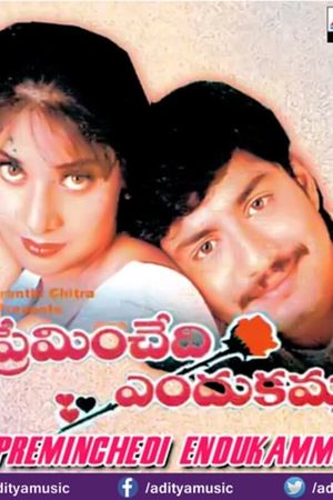 Preminchedi Endukamma's poster