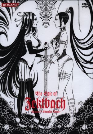 The Epic of Zektbach's poster