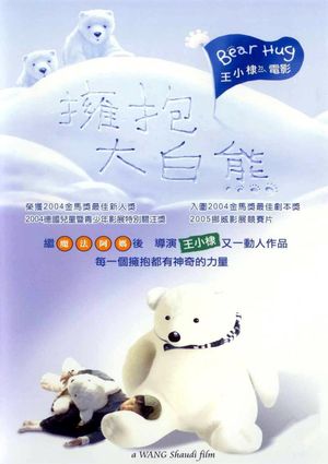 Bear Hug's poster image