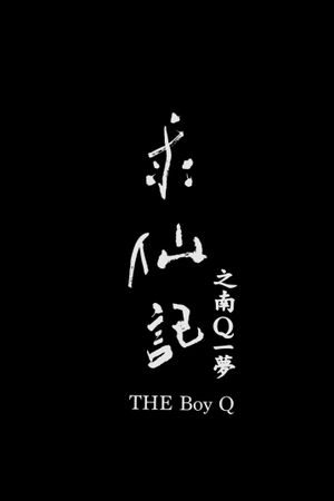 THE Boy Q's poster