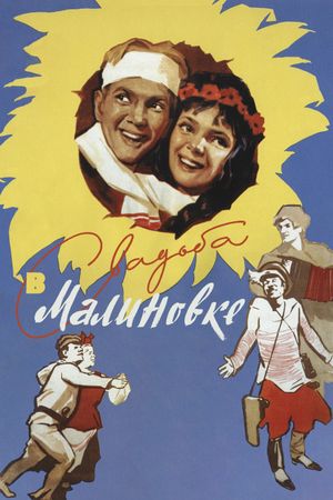 Wedding in Malinovka's poster