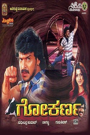 Gokarna's poster