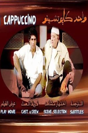 Wahed Cappuccino's poster