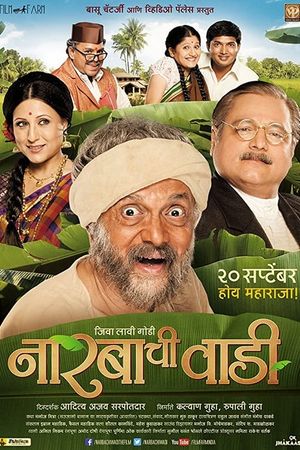 Narbachi Wadi's poster