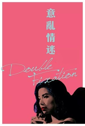 Double Fixation's poster