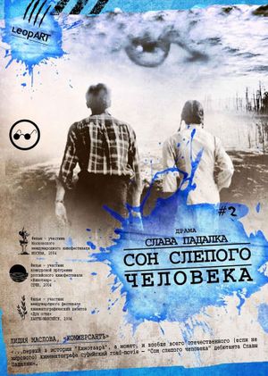 Son slepogo cheloveka's poster