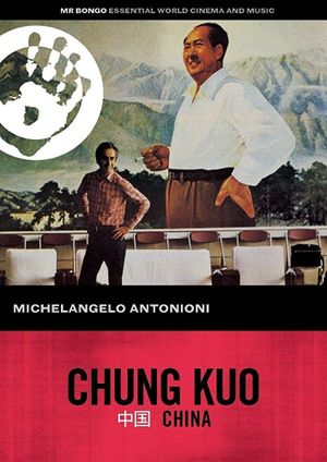 Chung Kuo: China's poster