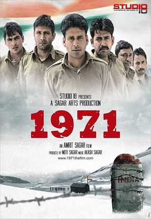 1971's poster image