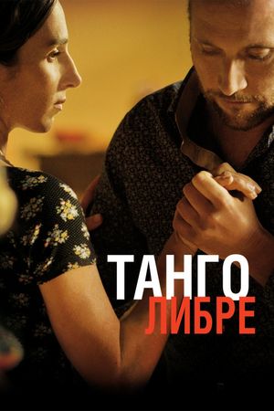 Tango libre's poster