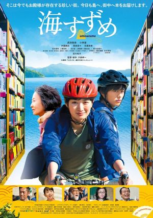 The Book Peddler's poster
