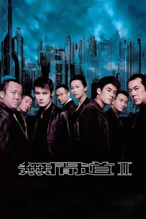 Infernal Affairs II's poster