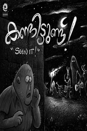 Seen It!'s poster