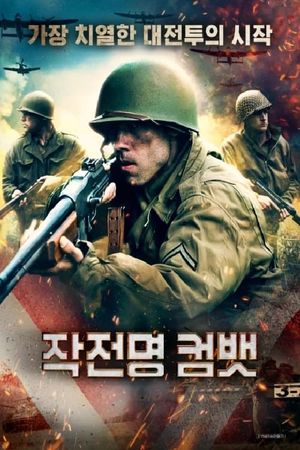 Combat Report's poster
