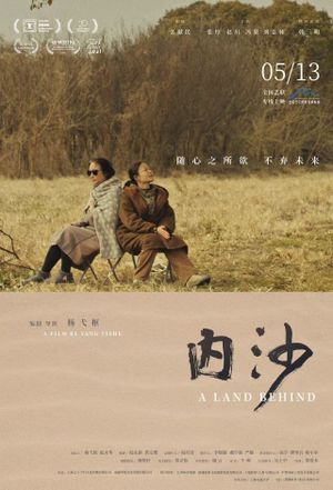A Land Behind's poster