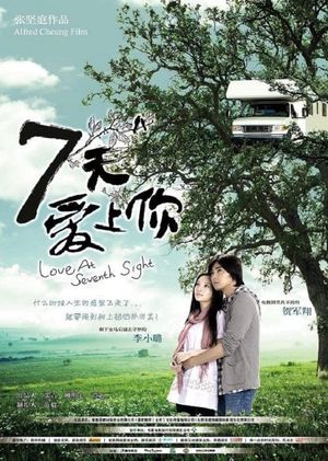 Love at Seventh Sight's poster