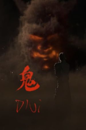 Oni's poster