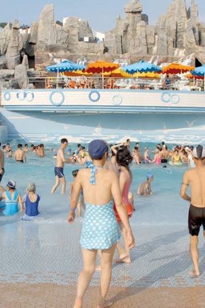 Have Fun in Pyongyang's poster